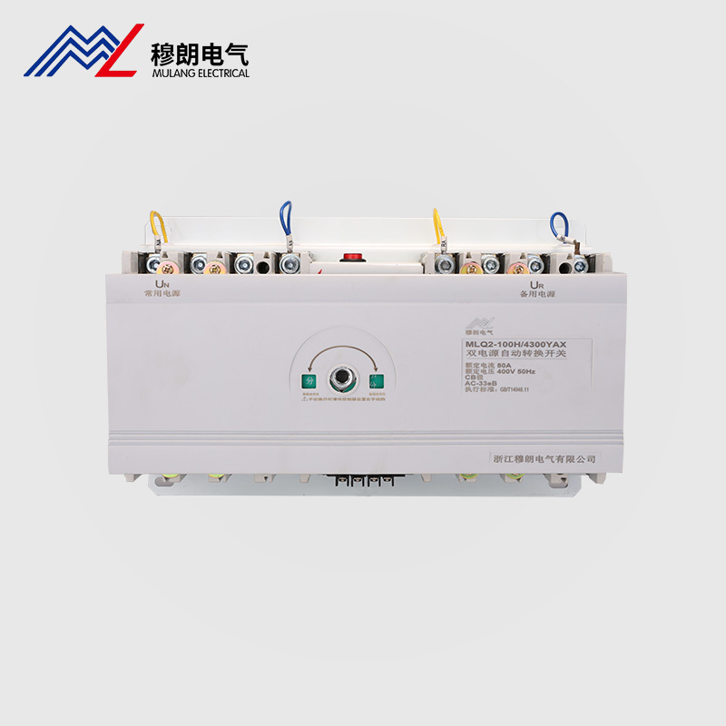 MLQ2(CB級)末端型雙電源自動轉(zhuǎn)換開關(guān)