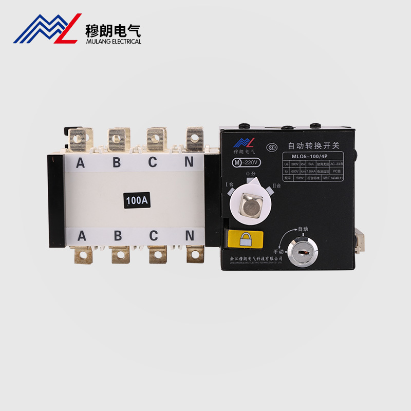 MLQ5-100 4P隔離型雙電源自動轉(zhuǎn)換開關(guān)白