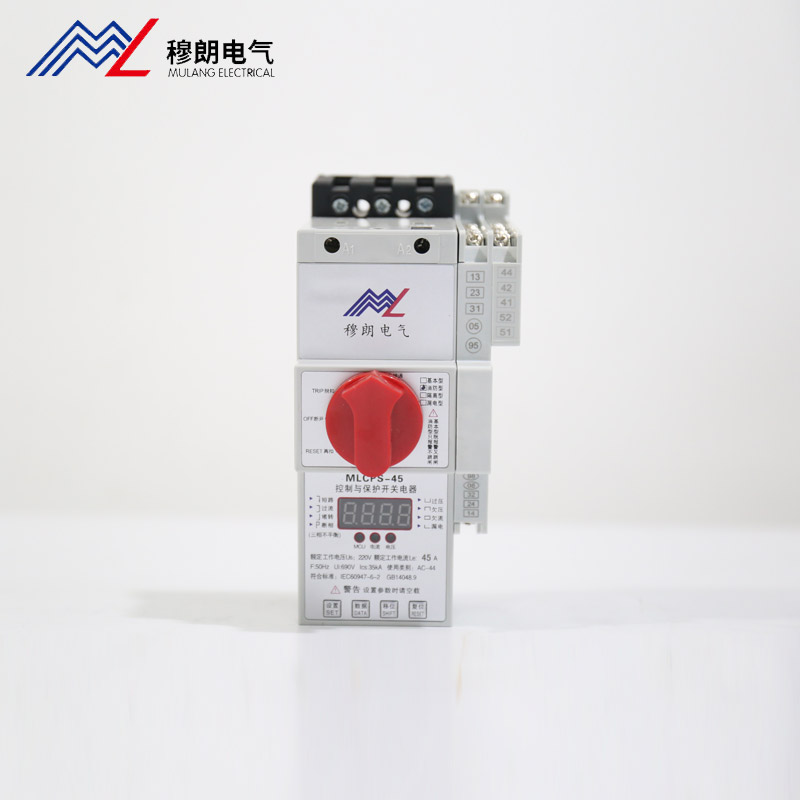 MLCPS-45型 控制與保護開關(guān)