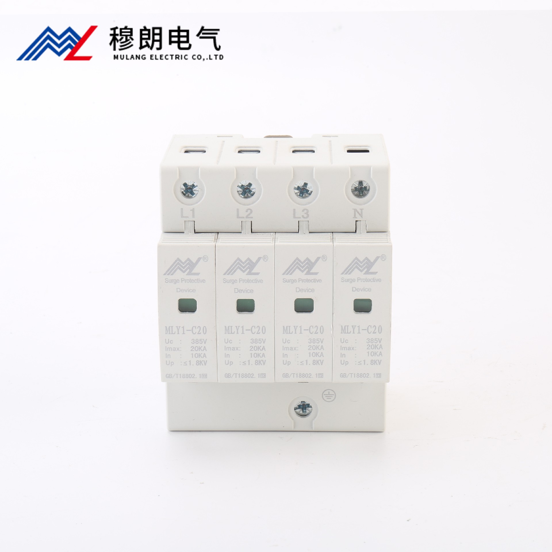 SPD二級浪涌保護(hù)器20KA 4P