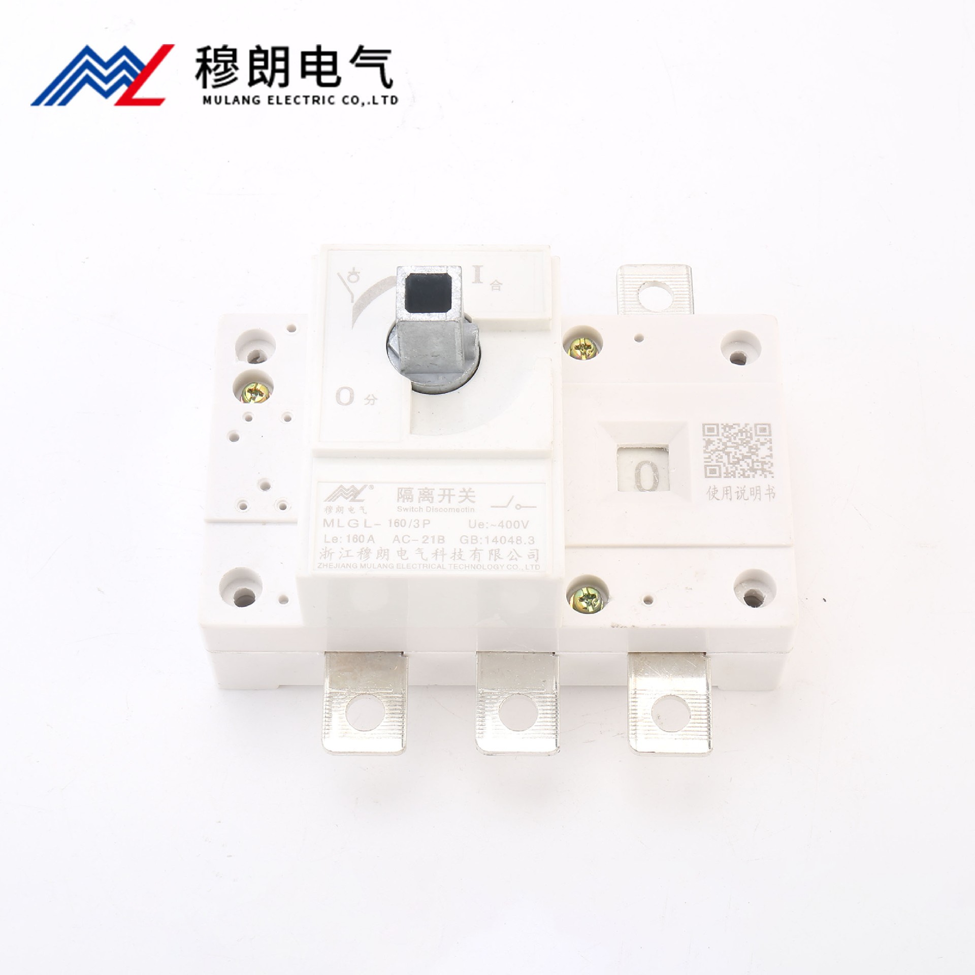 負荷隔離開關(guān)3P 160A