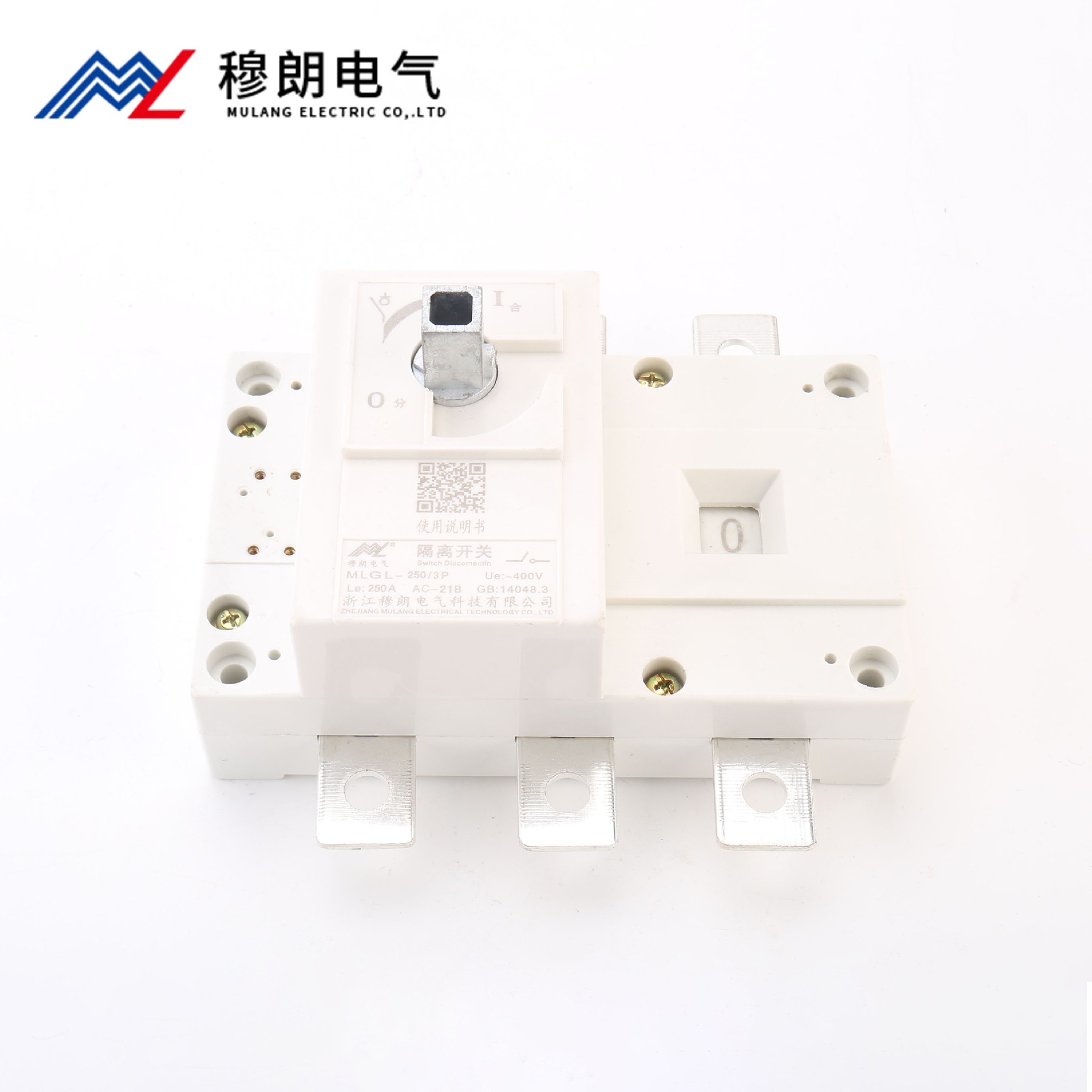 負荷隔離開關(guān)3P 250A