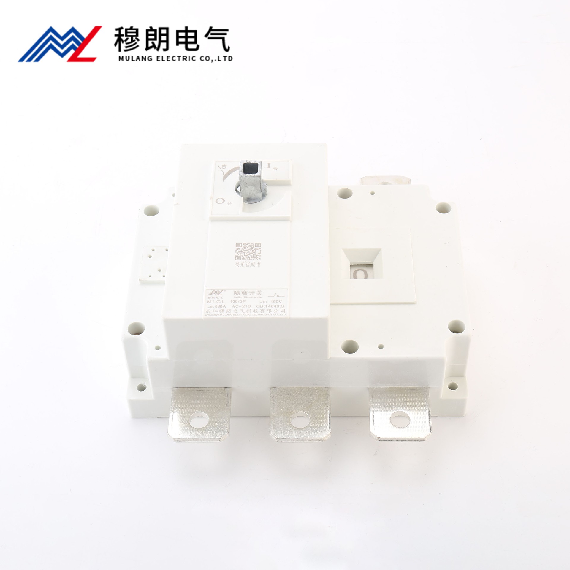 負荷隔離開關(guān)3P 630A