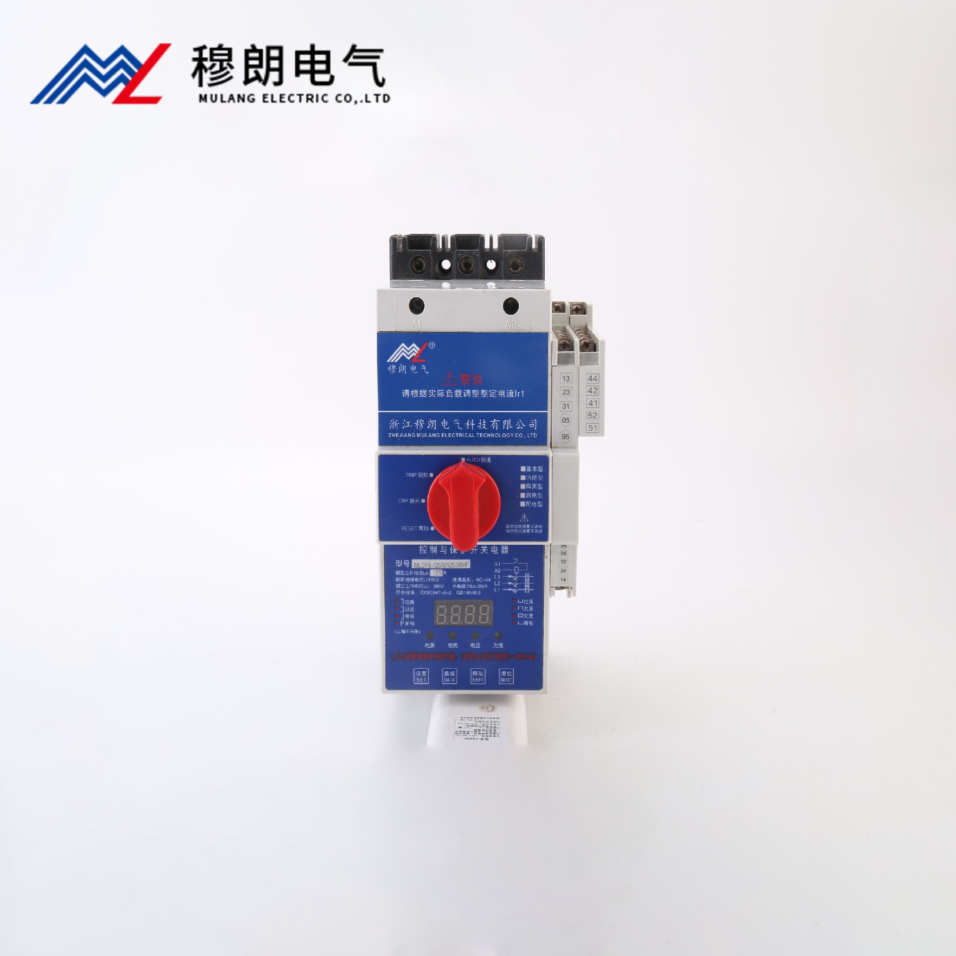 控制與保護開關MLCPS125型